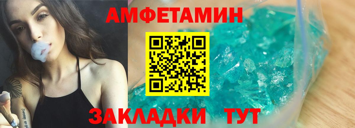 АМФ Premium  АМФ  Торжок  Вход с VPN 