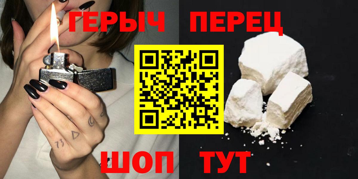 ГЕРОИН  Вход с VPN  Торжок  ГЕРОИН Афган 