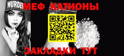 кристаллы Краснодар