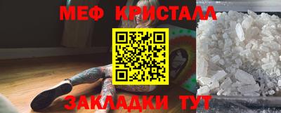 кристаллы Краснодар