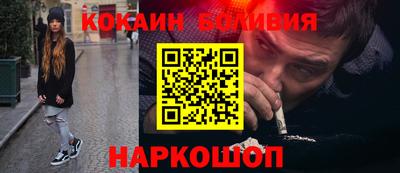 кристаллы Краснодар