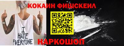 кристаллы Краснодар