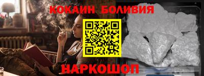 кристаллы Краснодар