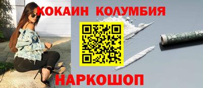 прущие грибы Краснознаменск