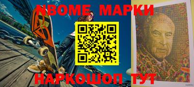 apvp Краснокаменск