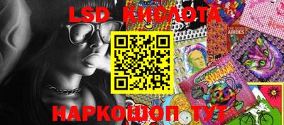 прущие грибы Краснознаменск