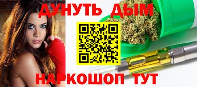 прущие грибы Краснознаменск