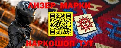 apvp Краснокаменск