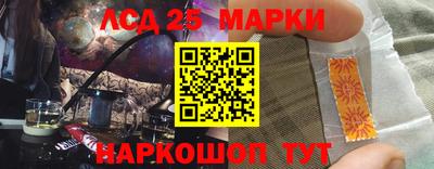кристаллы Краснодар