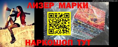 прущие грибы Краснознаменск