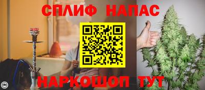 кристаллы Краснодар