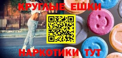 кристаллы Краснодар