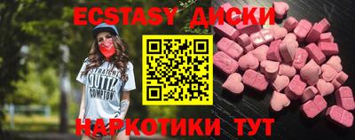 кристаллы Краснодар