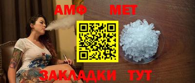 кристаллы Краснодар