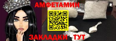 apvp Краснокаменск