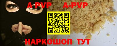 кристаллы Краснодар