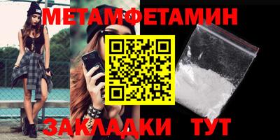 кристаллы Краснодар