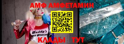 кристаллы Краснодар