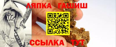 apvp Краснокаменск