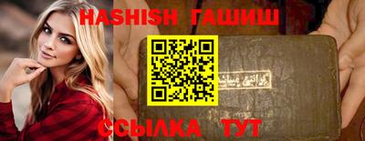 кристаллы Краснодар