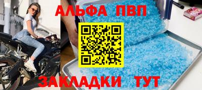 прущие грибы Краснознаменск