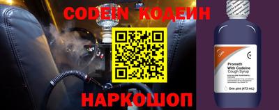 apvp Краснокаменск