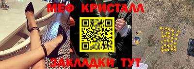 прущие грибы Краснознаменск