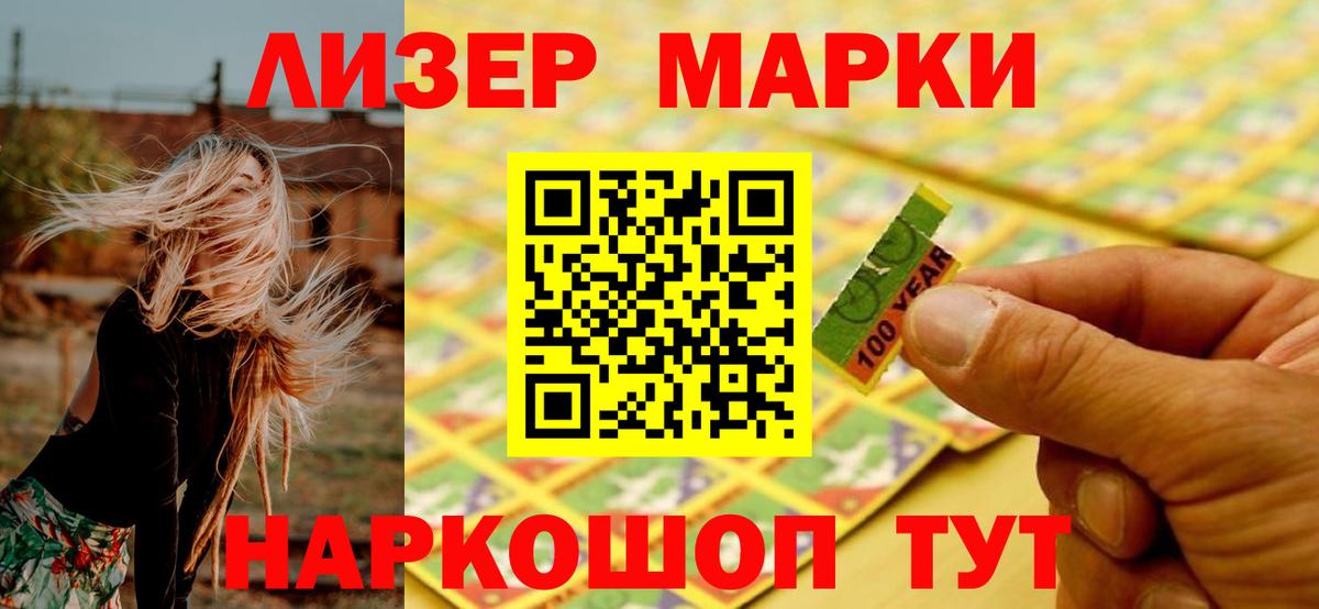 Лсд 25 экстази кислота Торжок