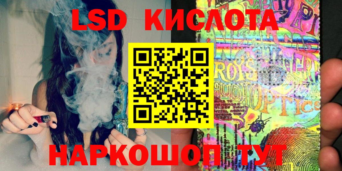 Марки 25I-NBOMe  Наркотические марки 1,8мг  Вход с VPN  Торжок 