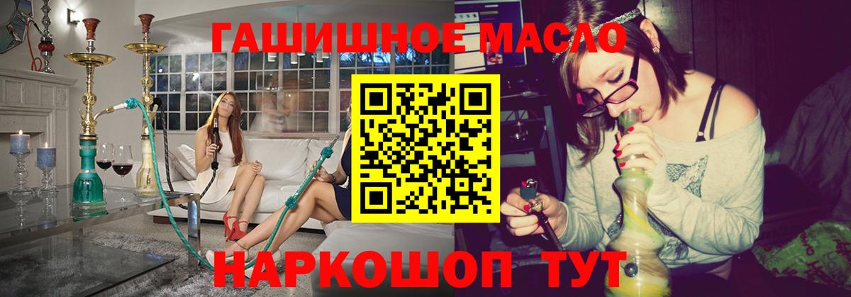 Дистиллят ТГК концентрат  ТГК Wax  Вход с VPN  Торжок 