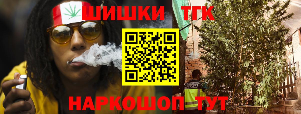 Бошки марихуана LSD WEED  Марихуана MAZAR  Вход с VPN  Торжок 